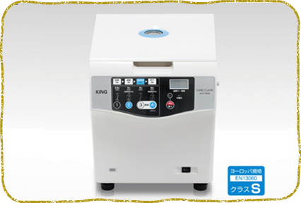 清瀬駅・秋津駅・いしかわ歯科クリニック